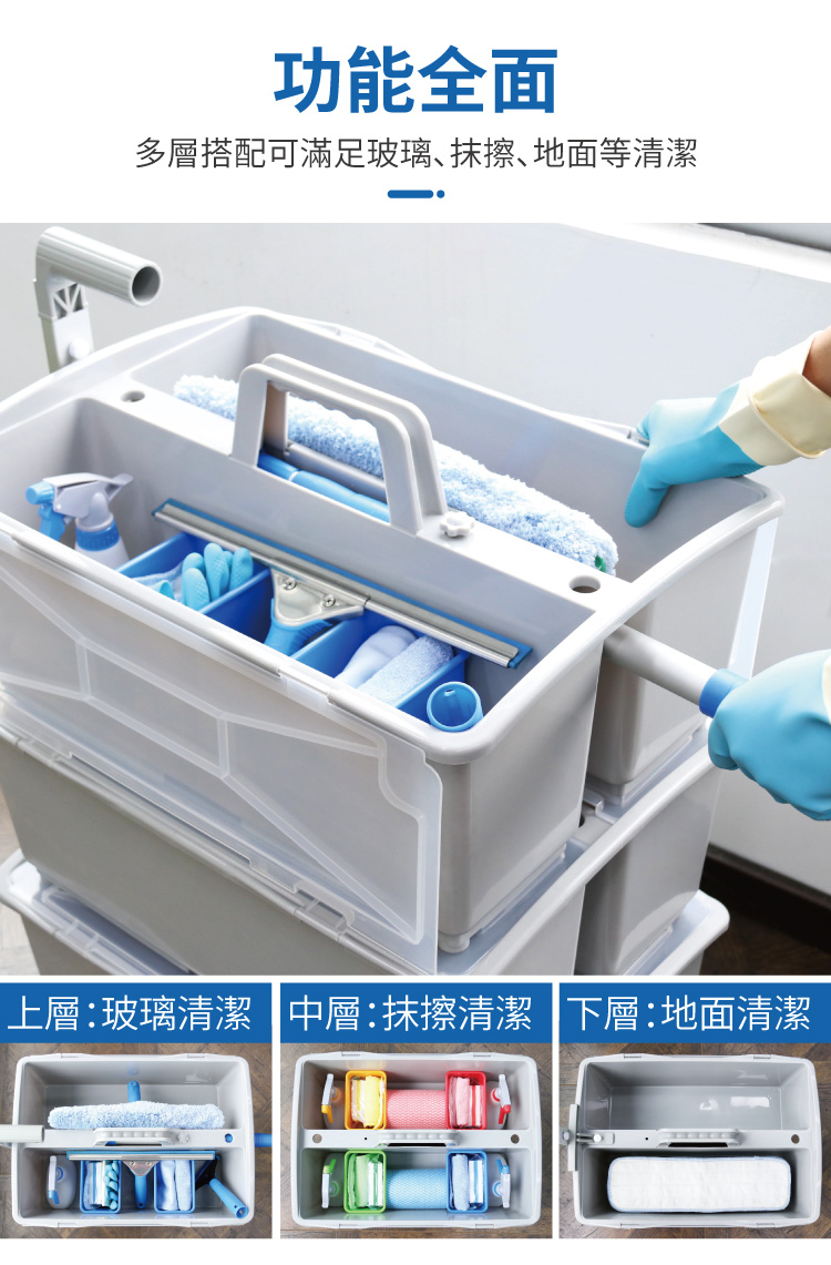 CT施達 無污水疊式手挽車 - Cleanic Cleaning Equipment